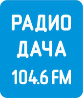 Радио Дача - Красноярск