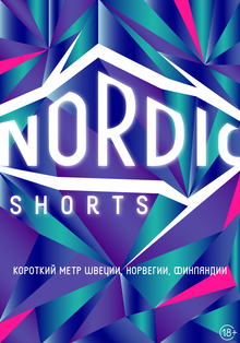 Medium_nordic-2019-poster