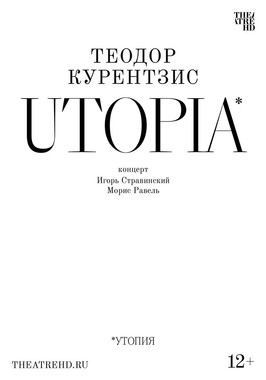 TheatreHD: Курентзис: Utopia